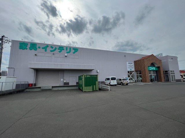 ニトリ岩沼店まで1300m