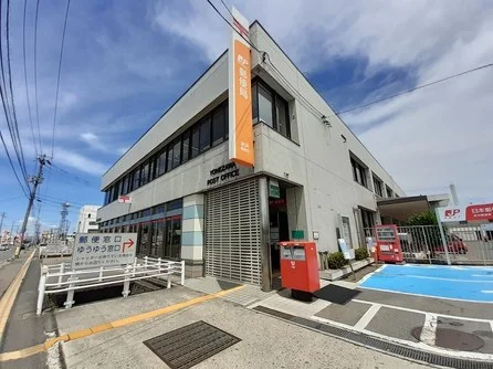 米沢郵便局まで1200m