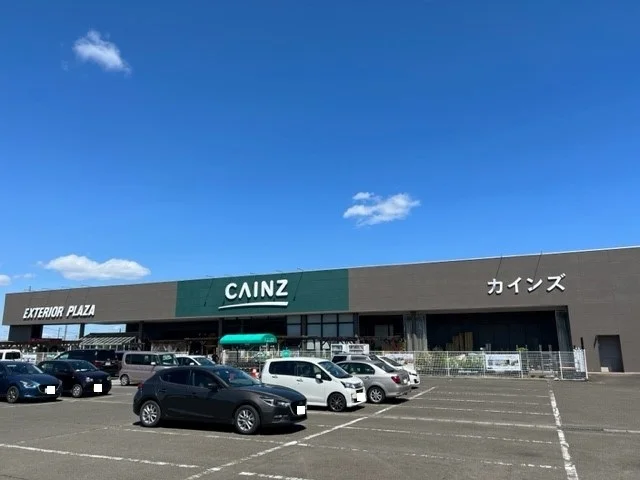 カインズホーム亘理町店まで3300m