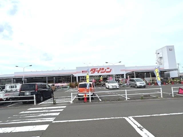 ダイシン岩沼店まで1500m