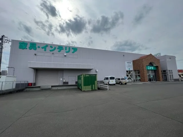 ニトリ岩沼店まで1400m