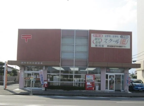 竹の内郵便局まで850m