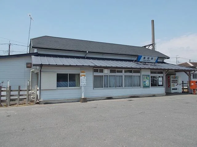 藤岡駅まで2500m