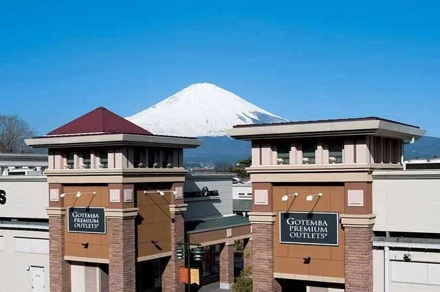 御殿場プレミアムアウトレットまで2700m