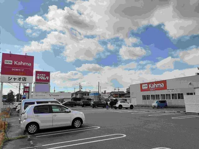 DCMカーマ シャオ店まで1500m