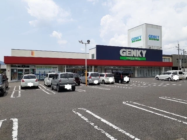ゲンキー鯖江西店まで1500m