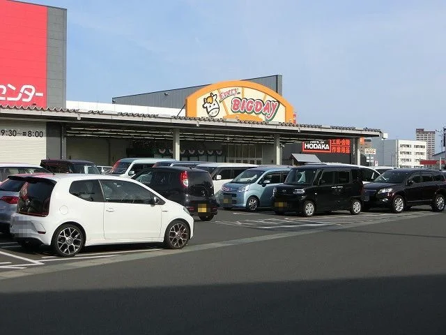 エブリィビッグデー清水店まで650m