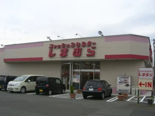 しまむら敦賀店まで1900m