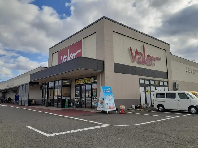 バロー木崎店まで1800m
