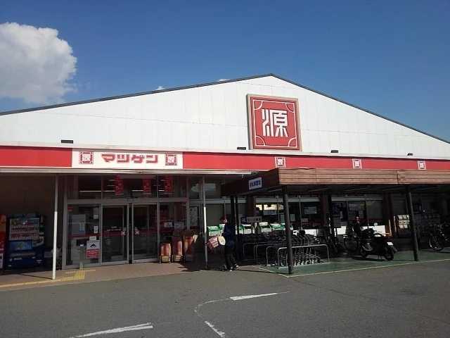 松源高野口店様まで500m