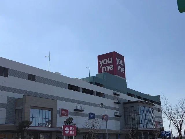 ゆめタウン丸亀店まで2100m