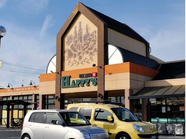 ハピーズまで700m