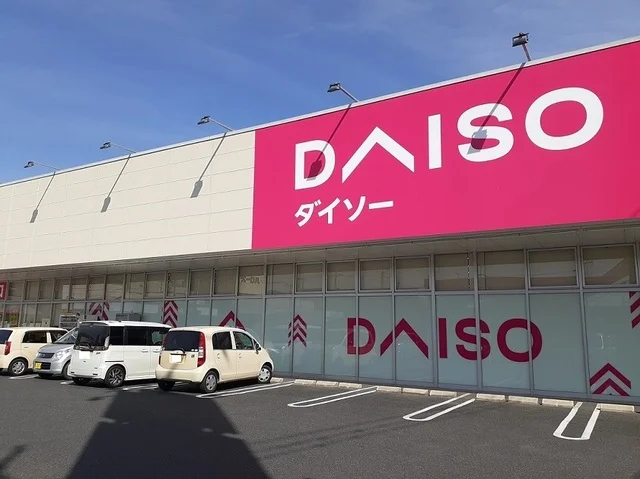 ダイソー福山戸手店まで550m