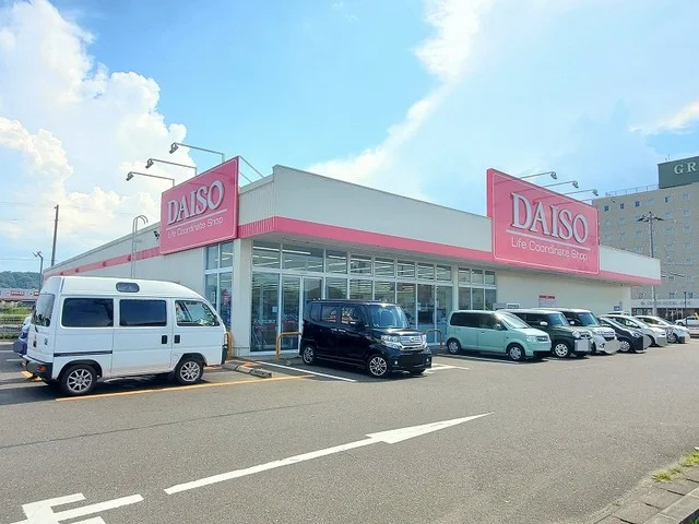 ダイソー大河原広表店まで700m