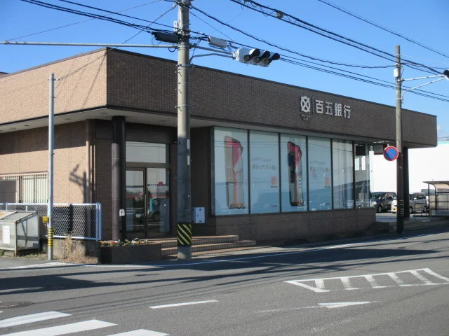 百五銀行まで650m