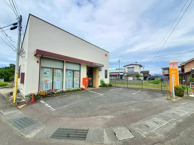 沼辺郵便局まで650m