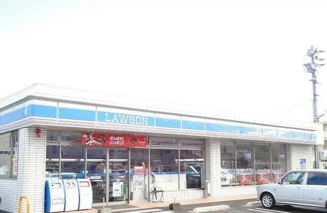 ローソンさんまで170m