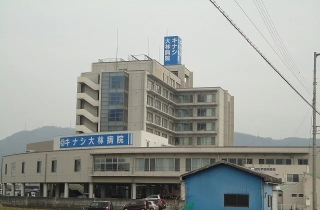キナシ大林病院さんまで2100m