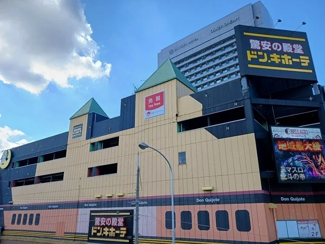 ドン・キホーテ 住之江公園店まで650m