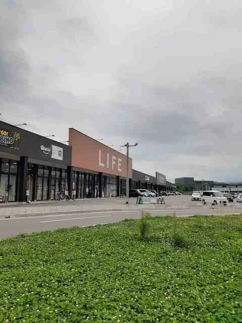 ニシムタ人吉店まで1400m