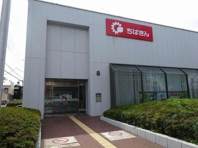 千葉銀行川間支店まで290m