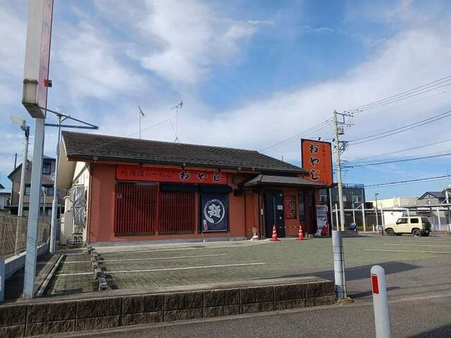 おやじまで1100m