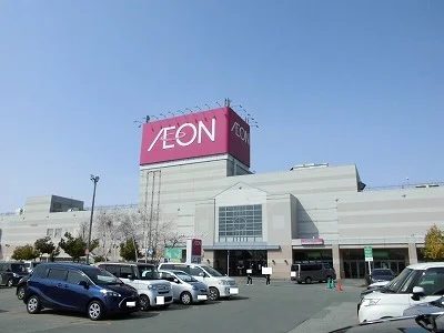 イオン東根店まで1100m