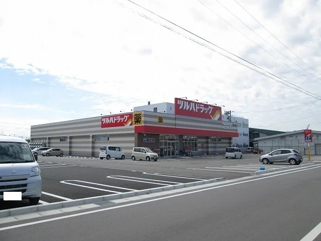 ツルハドラッグまで400m