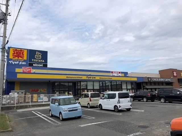 マツモトキヨシ福島南店まで2200m