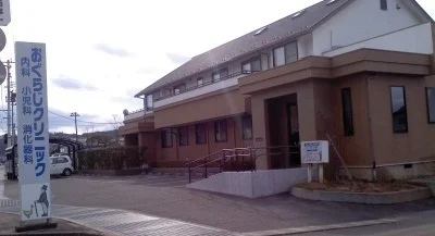 おぐらじクリニックまで1100m