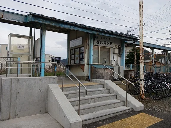 福島交通岩代清水駅まで750m