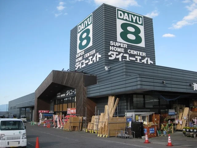 ダイユーエイト 会津坂下店まで800m