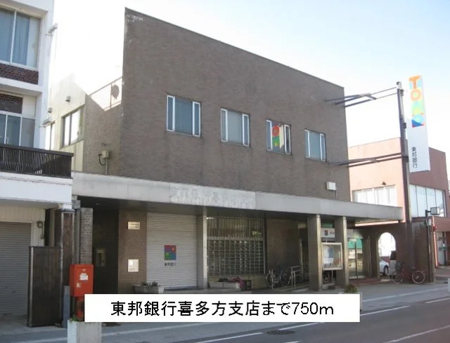東邦銀行喜多方支店まで750m