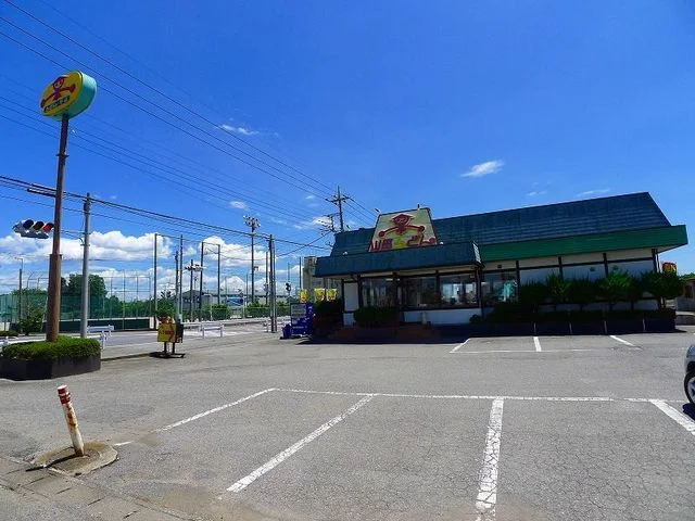 山田うどん尾島店まで750m