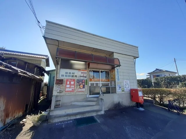 島村簡易郵便局まで1100m