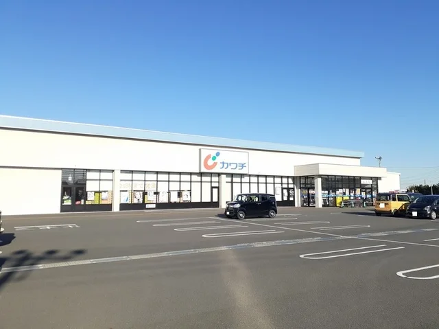 カワチ薬品本庄東店まで3300m