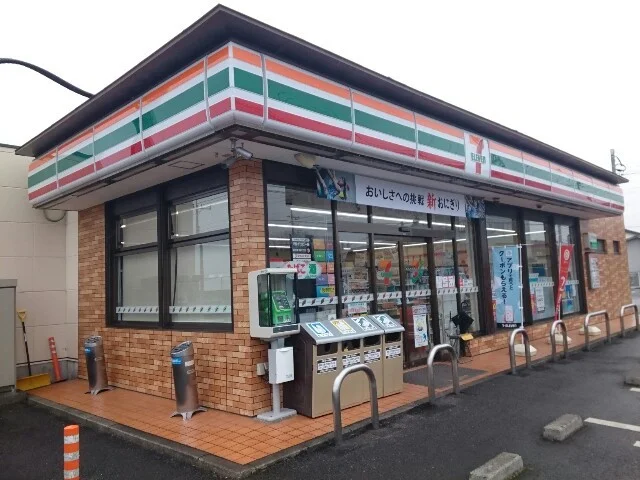 セブンイレブン足門店まで260m