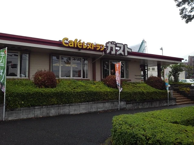 ガストまで1200m