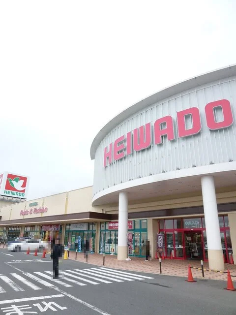 平和堂　安曇川店まで500m