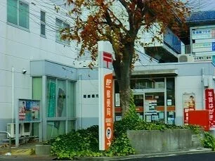 郵便局まで300m