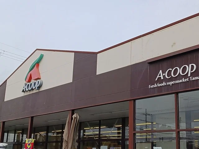 Aコープまで650m