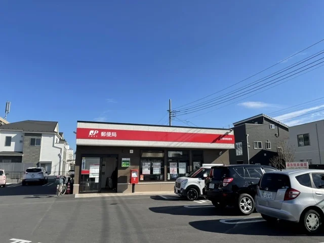 土浦南郵便局まで1600m