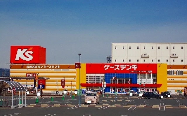 ケーズデンキまで750m