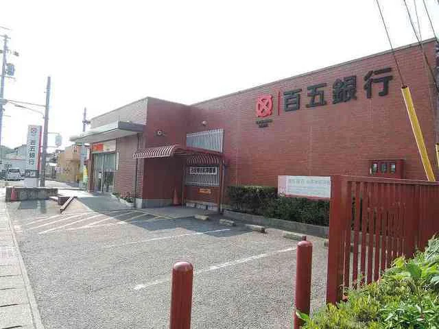 百五銀行まで350m