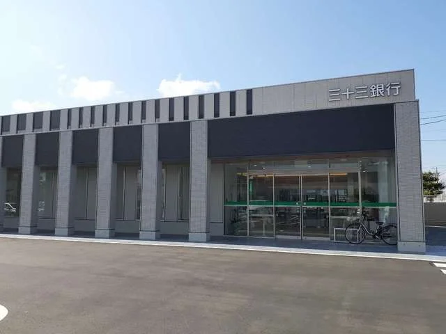 三十三銀行まで150m