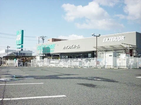 カインズ大槻店まで1400m