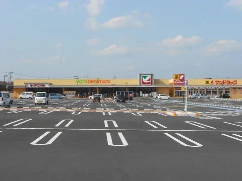 ヨークベニマル須賀川森宿店まで950m