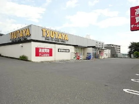 TSUTAYA須賀川店まで2200m