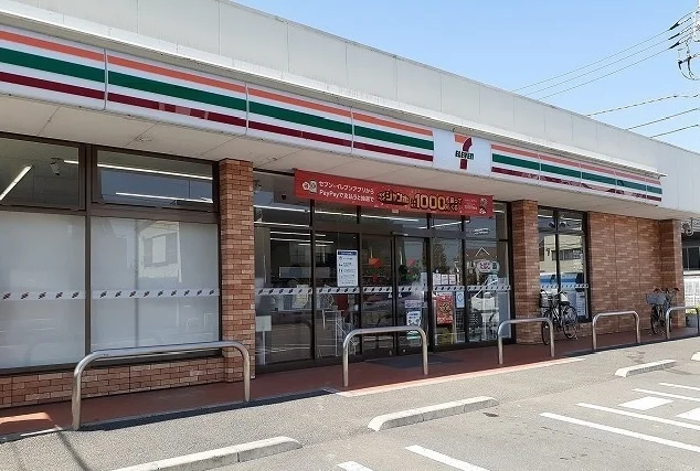 セブンイレブンまで280m