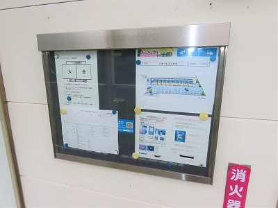 インフォメーションボード
